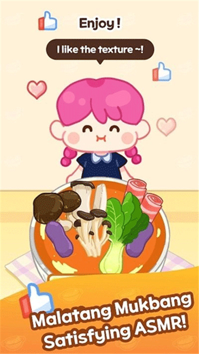 麻辣烫大师正版截图2