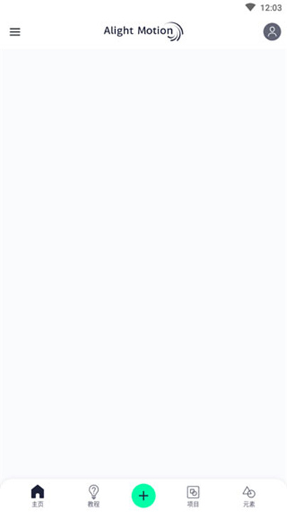 骨骼动画制作软件截图2