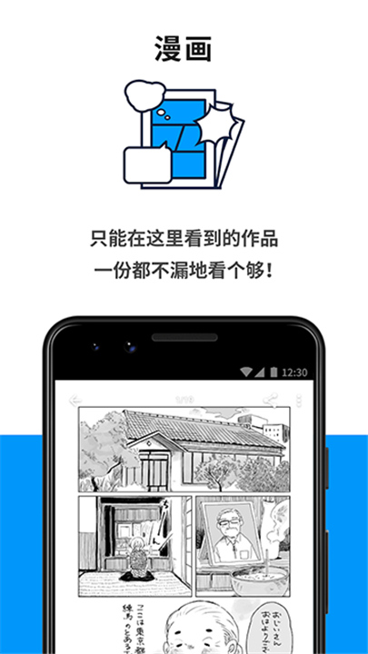 pixiv手机版截图1