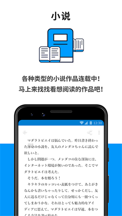 pixiv手机版截图2