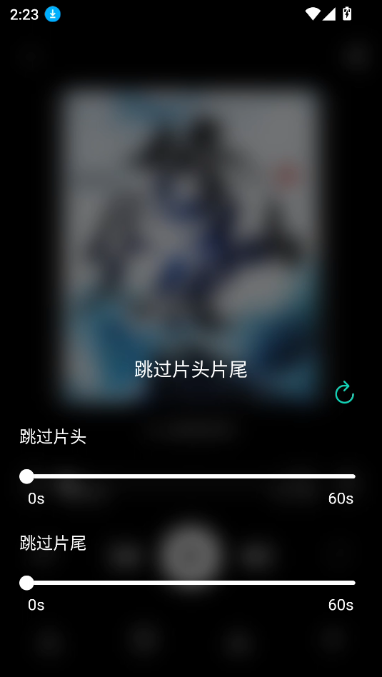 爱书音听书旧版本