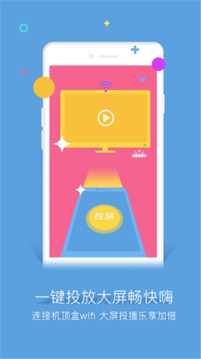 谷豆TV电视版截图3