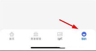 纳里医生患者端