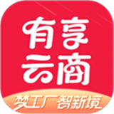 有享云商手机版