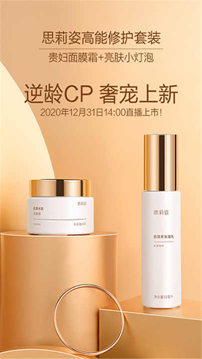 有享云商手机版截图2