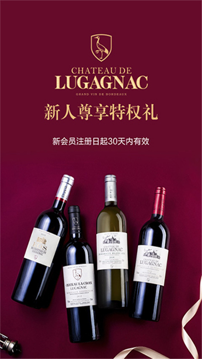 有享云商手机版截图4