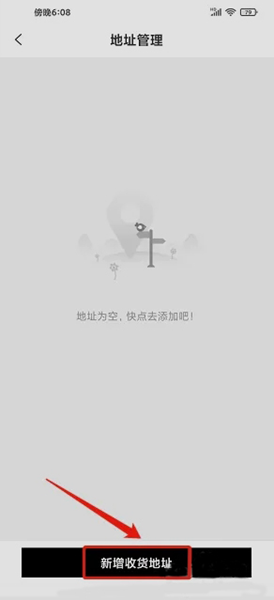 有享云商手机版