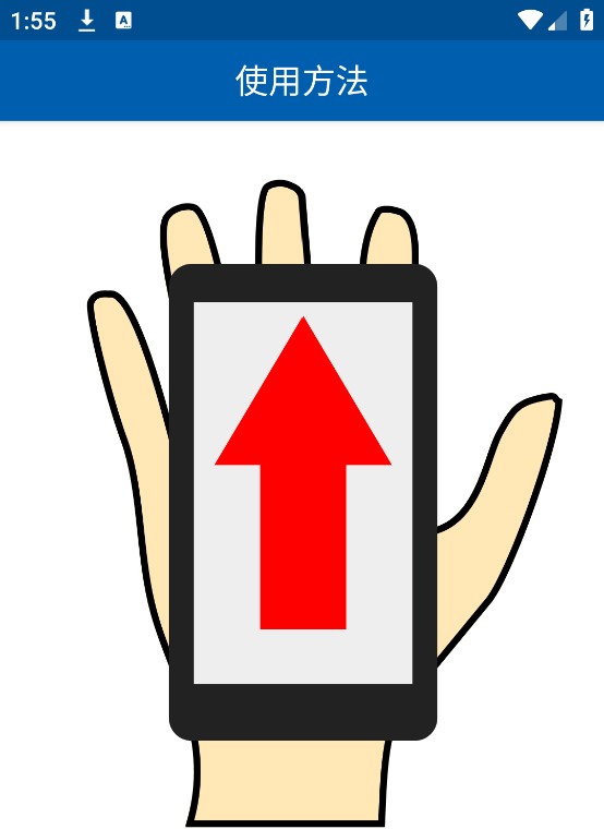 3D罗盘指南针旧版本