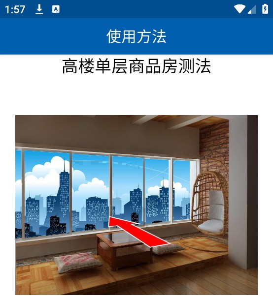 3D罗盘指南针旧版本