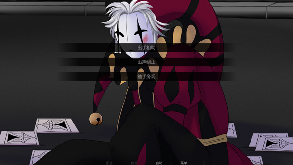 怪胎马戏团游戏截图3