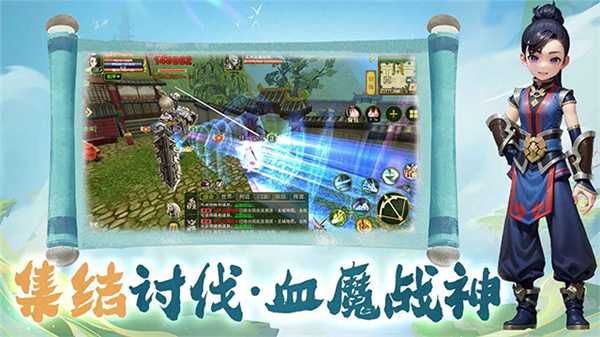 热江武林版截图3