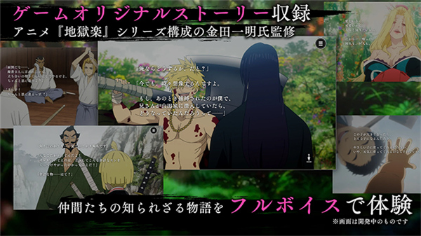 地狱乐乐园之战正版截图4