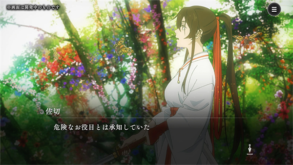 地狱乐乐园之战正版截图3