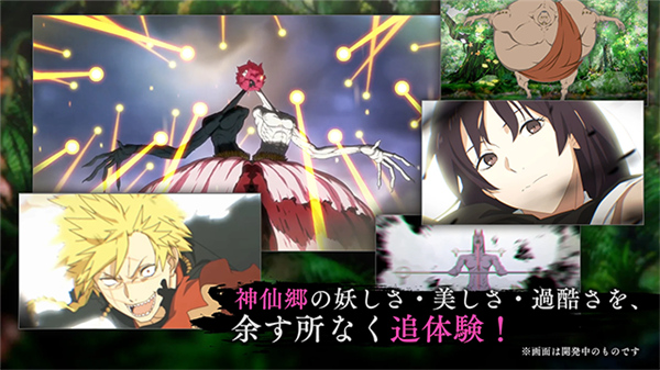 地狱乐乐园之战正版截图2