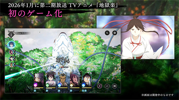 地狱乐乐园之战正版截图1