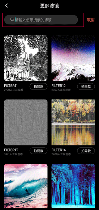 dazz相机官方正版