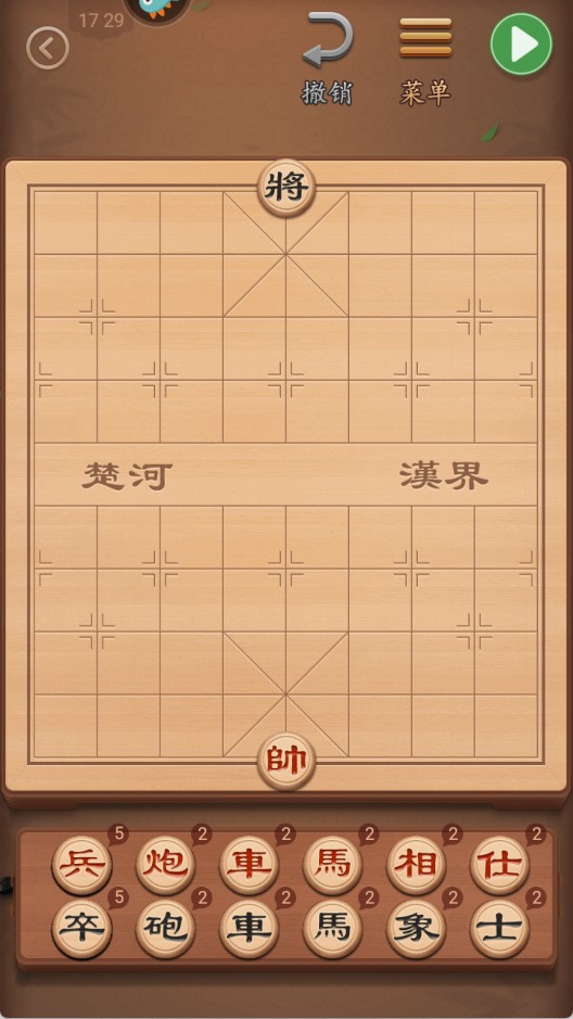 博雅中国象棋最新版