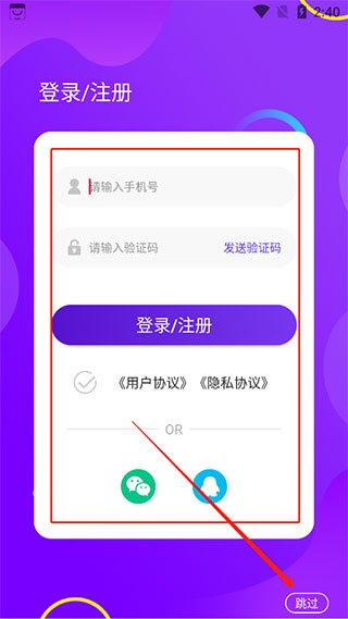 私密空间app