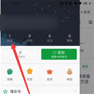 懂球帝官方正版