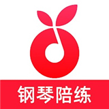 小叶子钢琴陪练