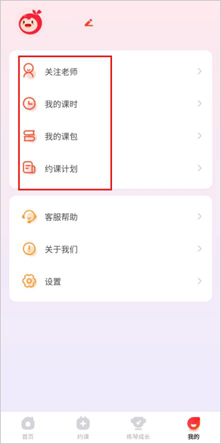 小叶子钢琴陪练