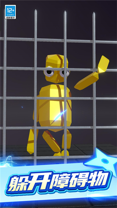 超级飞刀手游戏截图2