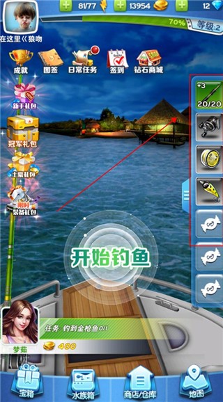 全民钓鱼旧版本