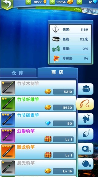 全民钓鱼旧版本