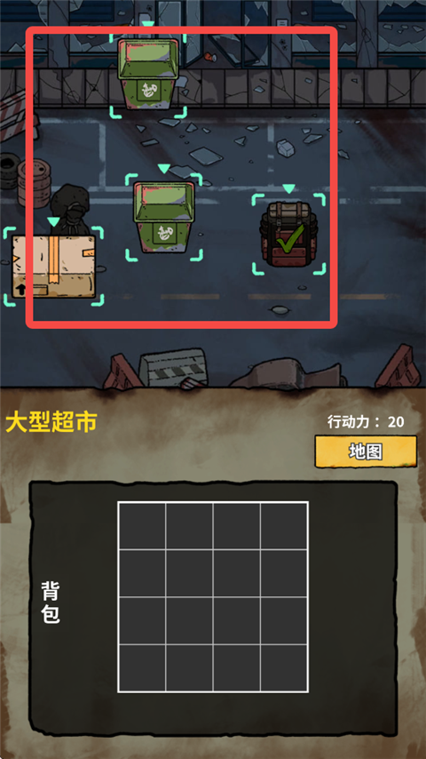 末日大本营模拟