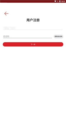 国家哲学社会科学文献中心app