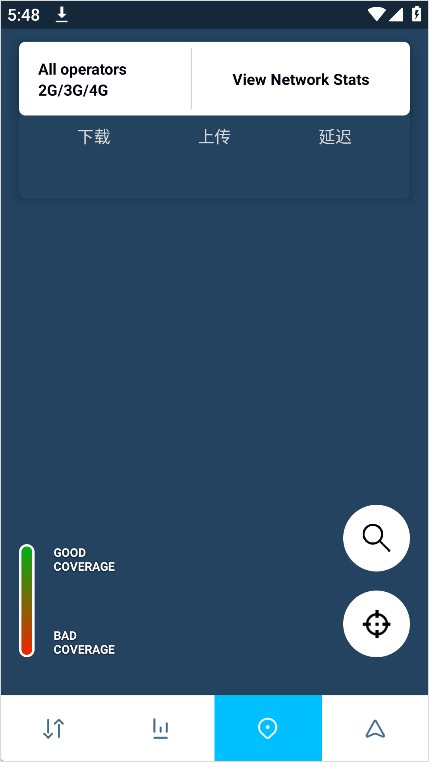 信号雷达手机版
