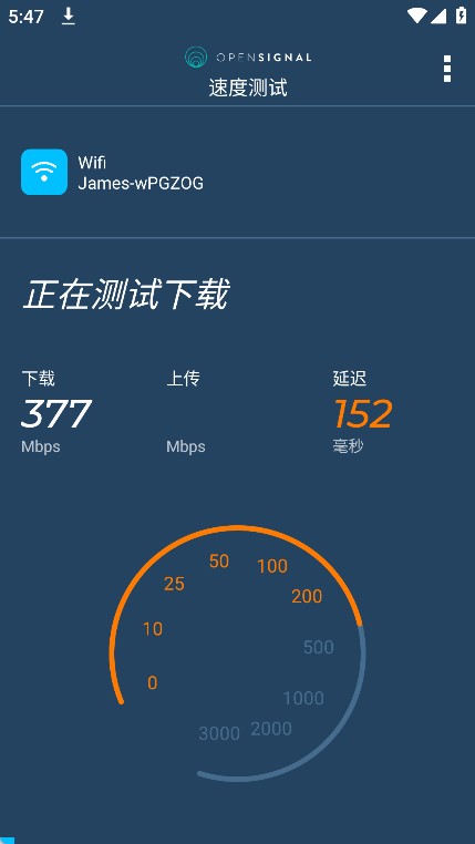 信号雷达手机版