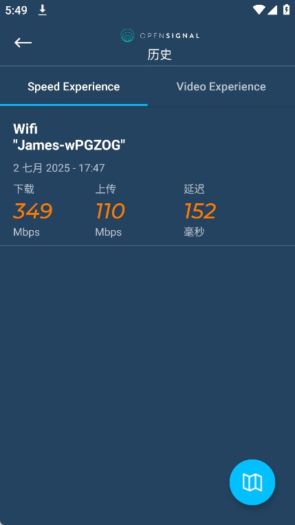 信号雷达手机版