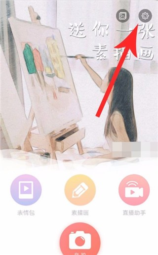 无他相机官方版