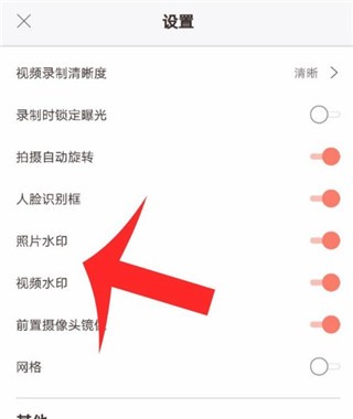 无他相机官方版