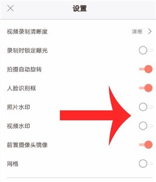 无他相机官方版