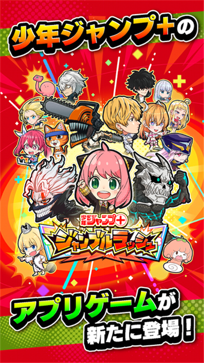 Jump大乱斗中文版截图5