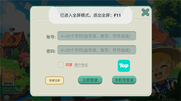 创造世界游戏截图4