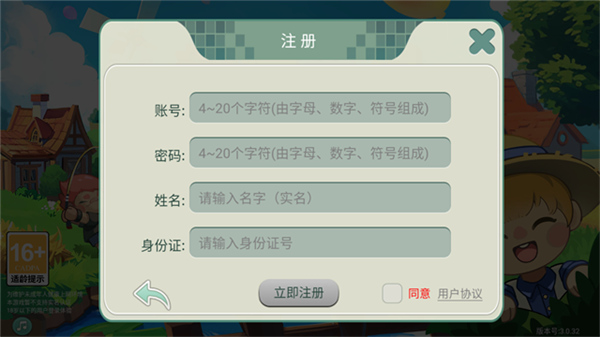 创造世界游戏截图1