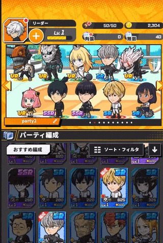 Jump大乱斗中文版