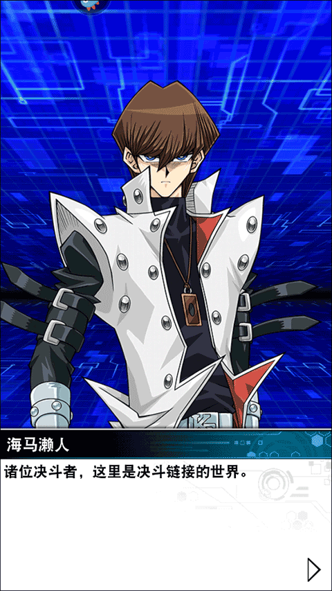 游戏王决斗链接b服