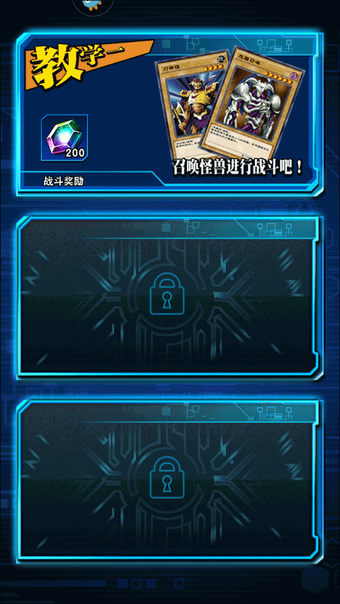 游戏王决斗链接b服