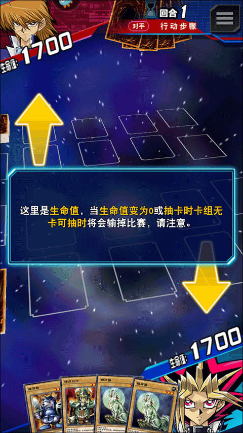 游戏王决斗链接b服