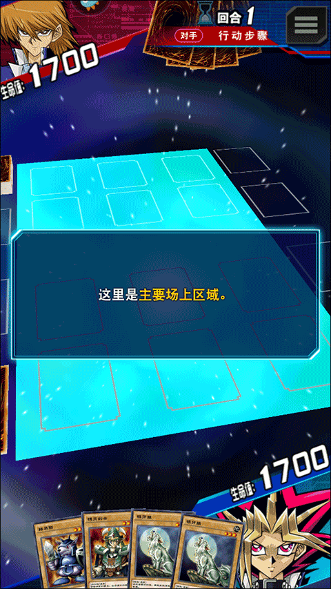 游戏王决斗链接b服