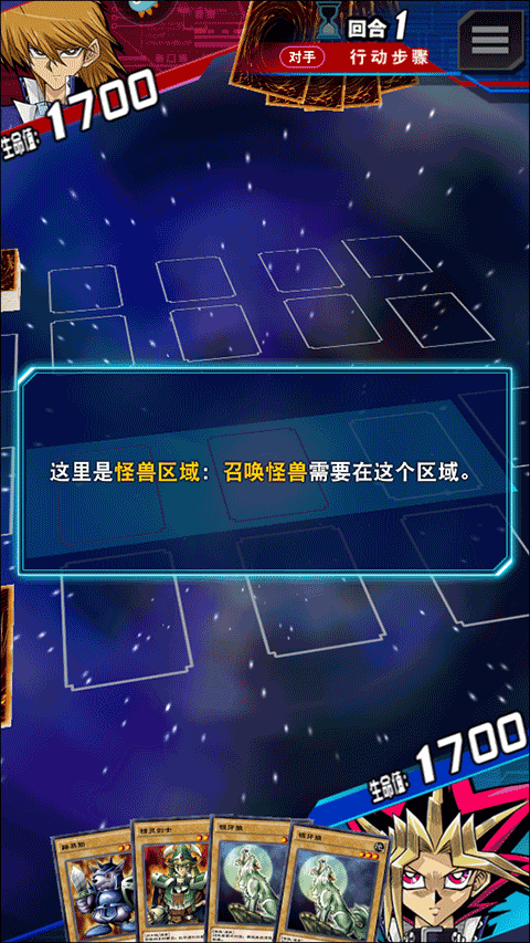 游戏王决斗链接b服