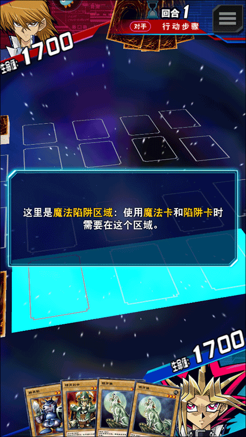 游戏王决斗链接b服