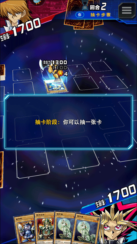 游戏王决斗链接b服