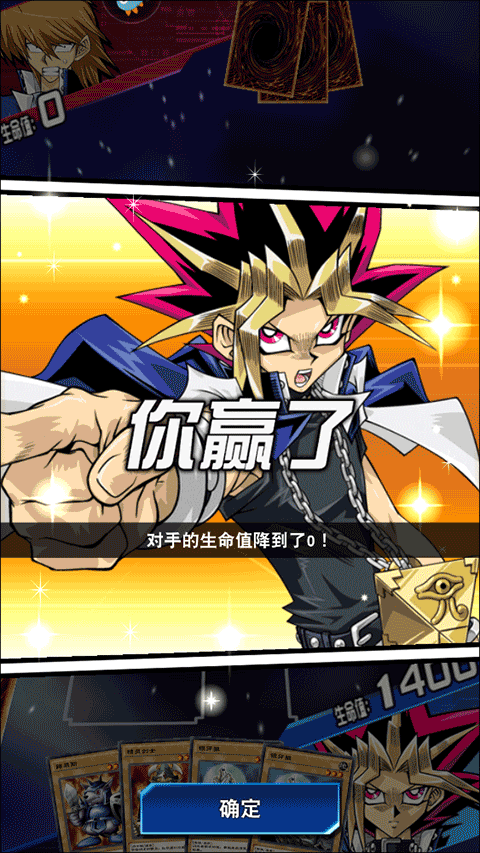 游戏王决斗链接b服