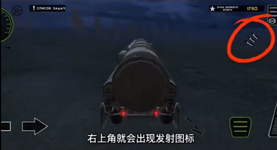 俄罗斯军用卡车模拟器汉化版