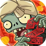 植物大战僵尸2寒假特别版